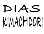 賃貸アパート「DIAS木町通」のロゴ